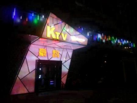 KTV